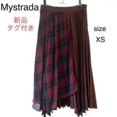 【新品タグ付】マイストラーダ プリーツレイヤードスカートチェック