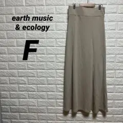 earth music&ecology ロングスカート　【F】　ベージュ　無地