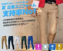 BURTLEバートル カーゴパンツ 7099 接触冷感 キャメル M 女性用