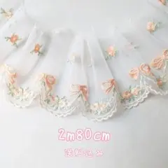 特価☆リボン＆フラワー柄チュールレース