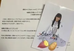 Item thumbnail for item f83d2664-75dc-4490-ac61-e472229192ca