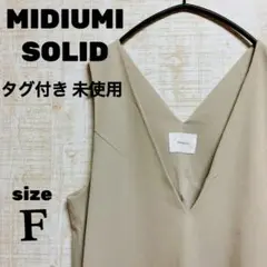 【新品 未使用】MIDIUMISOLID ノースリーブ ワンピース タグ付き
