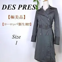≪極美品≫ デ プレ トレンチコート スプリングコート グリーン ヨーロッパ生地