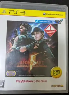 【PS3】 バイオハザード5 オルタナティブ エディション