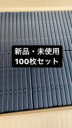 DVD空ケース トールケース 黒 シングルタイプ 100枚 送料込み