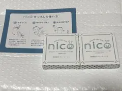 nicoせっけん［2個］