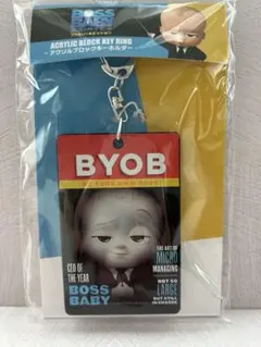ボス・ベイビー アクリルブロックキーホルダー