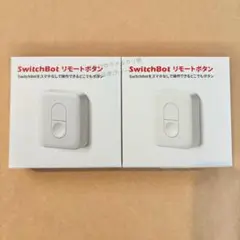 SwitchBot スイッチボット リモートボタン（2セット）