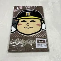 阪神タイガース 大山選手 キャットフェイスタオル