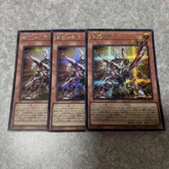 遊戯王　斬機シグマ シークレット　3枚 740