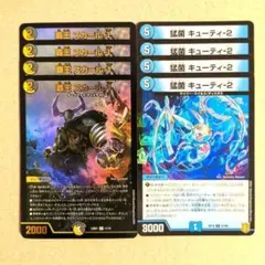 2025年最新】ディスペクター天門の人気アイテム - メルカリ