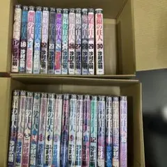 無限の住人　1巻〜30巻　全巻　セット　A259