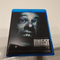 アングスト　不安　ブルーレイ Amazon.co.jp: アングスト／不安 [Blu-ray] : アーウィン