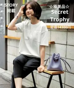 極美品【SECRET TROPHY】フロントポケットプルオーバー 半袖 38 白