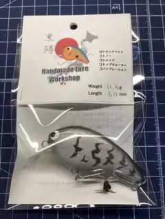 ハンドメイドクランクベイト