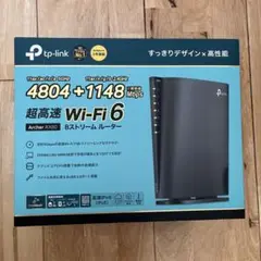 TP-Link Archer AX80 Wi-Fi 6 ルーター