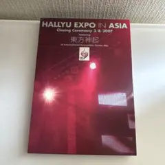 東方神起 HALLYU EXPO IN ASIA