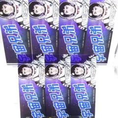 宇宙兄弟／クリアしおり／７枚