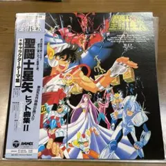 2025年最新】聖闘士星矢 ヒット曲集の人気アイテム - メルカリ