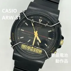 casio カシオ ARW-31 動作品 1753 ヴィンテージ