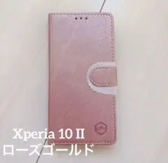 Xperia 10 II ケース 手帳型 カード収納