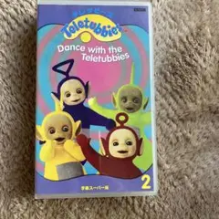 テレタビーズがやってきた1　VHS　日本語吹替版 テレタビーズがやってきた1 VHS 日本語吹替版 - メルカリ