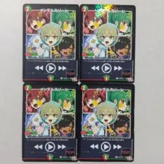メンデルスゾーン　プロモ　４枚セット　ドラゴン娘　コロコロコミック　付録