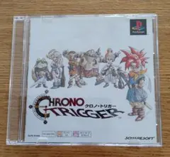 CHRONO TRIGGER プレイステーションソフト