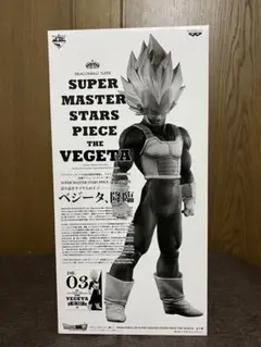 ドラゴンボール　SMSP ベジータ　03 C賞　ブリスター未開封品 SMSP ベジータ 03 孫悟空 03 C賞 THE TONES セット販売 - メルカリ