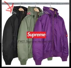 FW21 Supreme Hooded MA-1 - シュプリーム MA-1 Supreme Hooded MA-1 (FW21) - $328