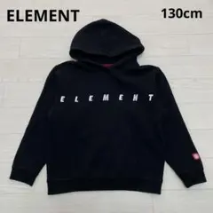 ELEMENT　エレメント　スウェットパーカー　130㎝