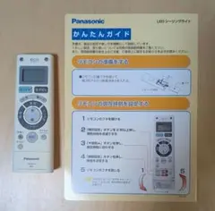 パナソニック 照明リモコン シーリングライト HK9475