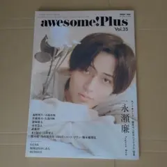 awesome ! plus vol.35