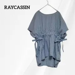 RAYCASSINレイカズン ギンガムチェック　チュニック リボン付　F　黒白