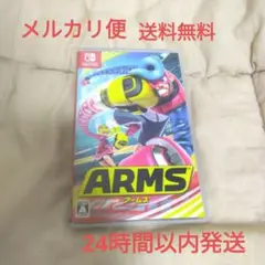 Nintendo switch ARMS スイッチソフト