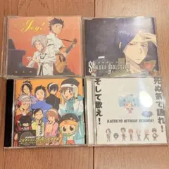 家庭教師ヒットマンREBORN CD