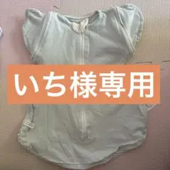 ねくるみ Sサイズ 天使の羽青