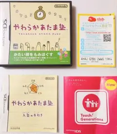 ニンテンドーDS やわらかあたま塾 ソフト・説明書付き 動作確認済み