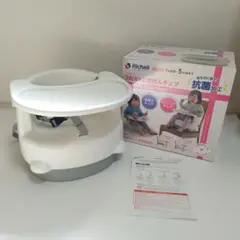 完品！2way ごきげんチェア リッチェル 高さ調整可！