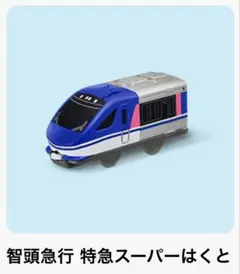 Item thumbnail for item 4f744f95-287c-4817-af11-baf93a7f2423