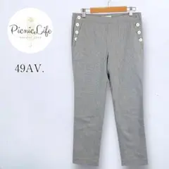 【49AV. ジュンコシマダ】スラックスパンツ ボタンデザイン テーパード M