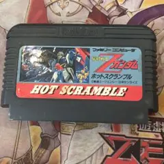 機動戦士zガンダム　ホットスクランブル　fc ソフト