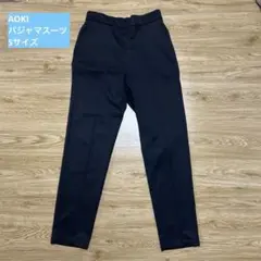 AOKI パジャマスーツS