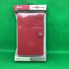 CYBER Nintendo Switch用カバー レッド