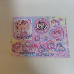 SHINAKO キャラクターシールセット 2022年
