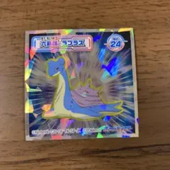 ポケモンウェハース　六英雄のラプラス