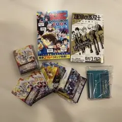 コロコロツアー　スタンプラリー　景品