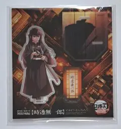 鬼滅の刃　劇場版 無限城編　アクリルスタンド 時透無一郎