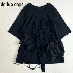 dollup oops ドールアップウップス 半袖フリルシャツ　38 ブラック