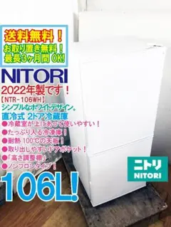 2025年最新】2ドア冷蔵庫Nグラシアの人気アイテム - メルカリ